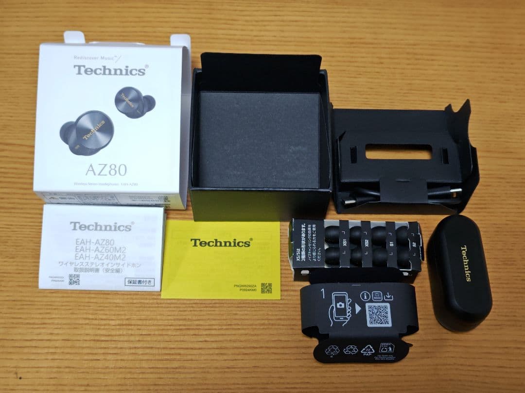 Technics EAH-AZ80 ワイヤレスイヤホン　※コレイルのイヤピ付き