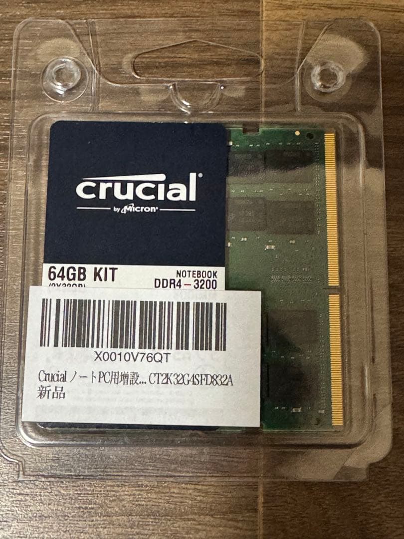 Crucial メモリ 64GB (32GBx2)CT2K32G4SFD832A