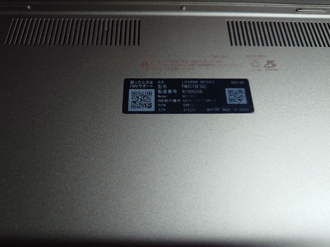 Fujitsu ch75 f3 core i5 第11世代