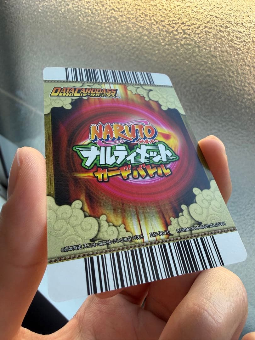 ★激レア★ NARUTO 螺旋丸　データカードダス　うずまきナルト