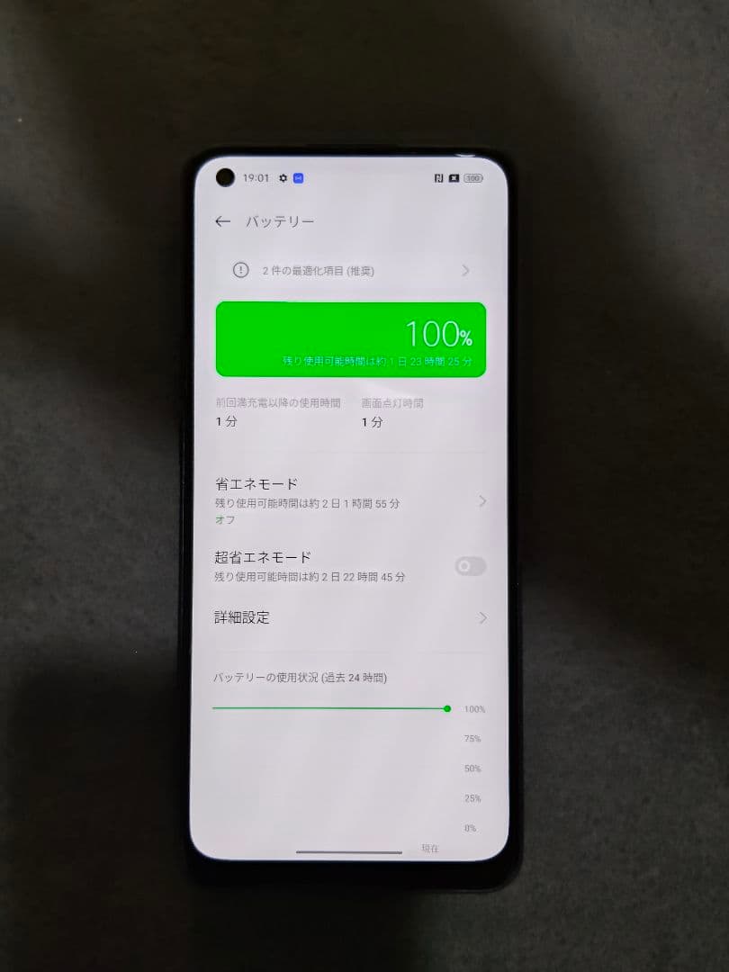 oppo reno7a スターリーブラック SIMフリー