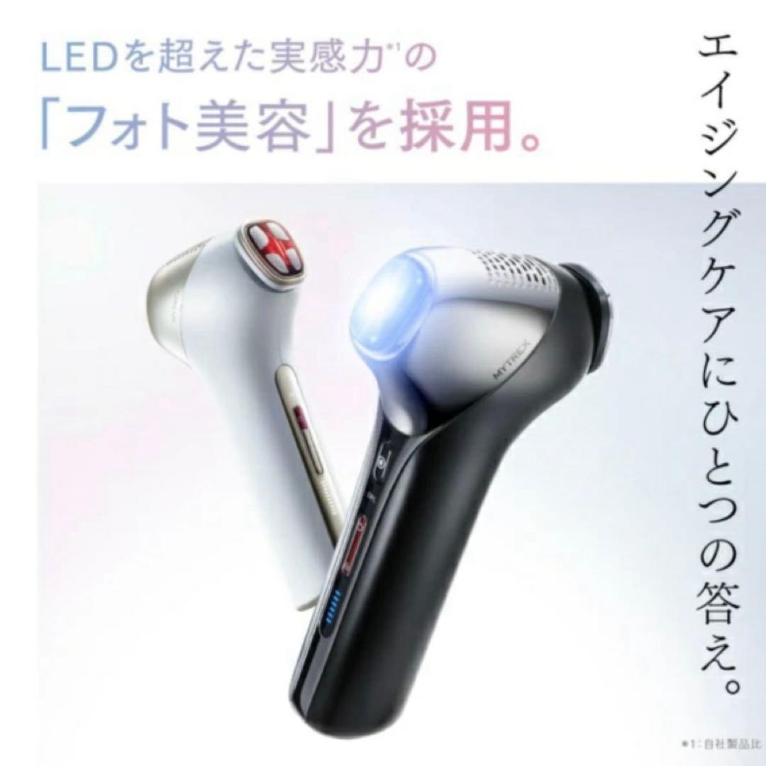 MYTREX MIRAYONE マイトレックス ミライワン リフトアップ ★新品