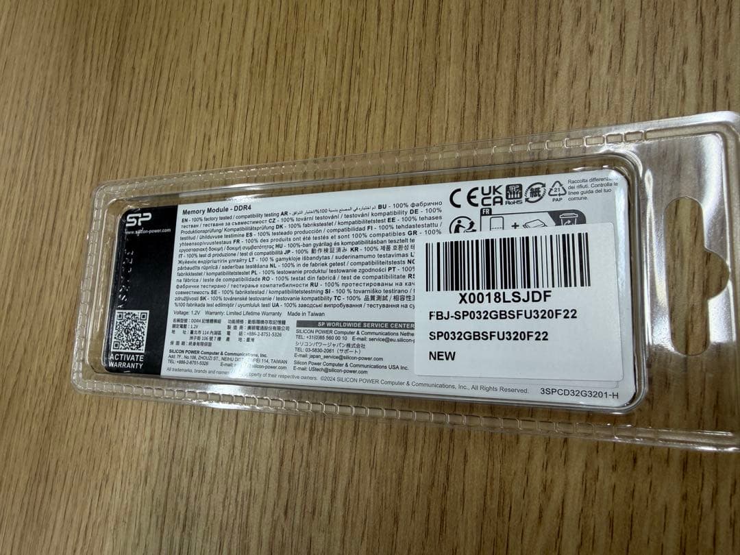 SP 32GB DDR4 3200MHz メモリー