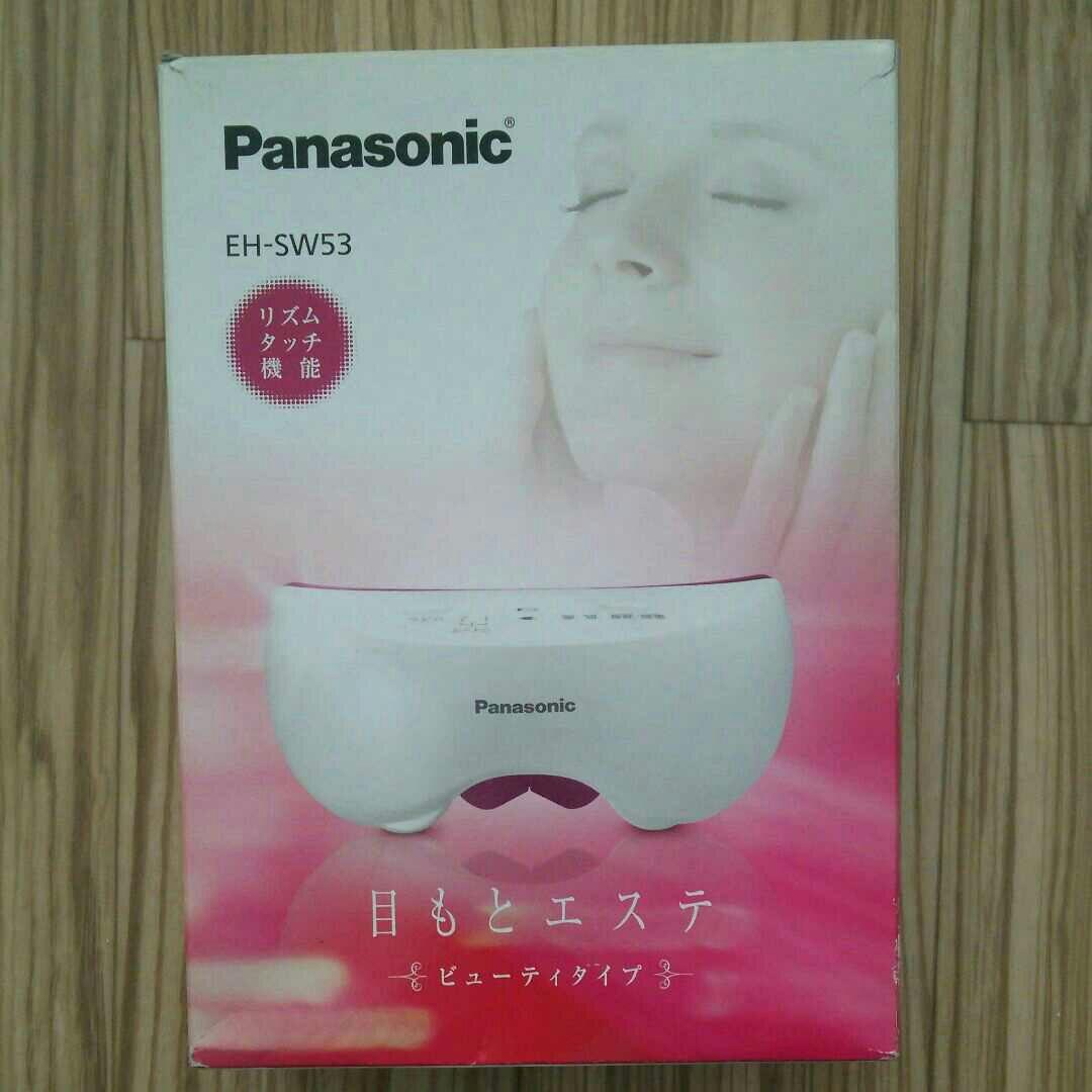 新品未使用  目もとエステ   EH-SW53   Panasonic