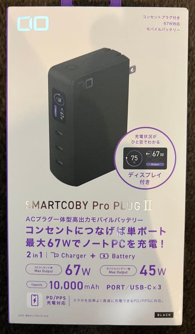 スマホアクセサリー SMARTCOBY Pro PLUG II 10,000mAh