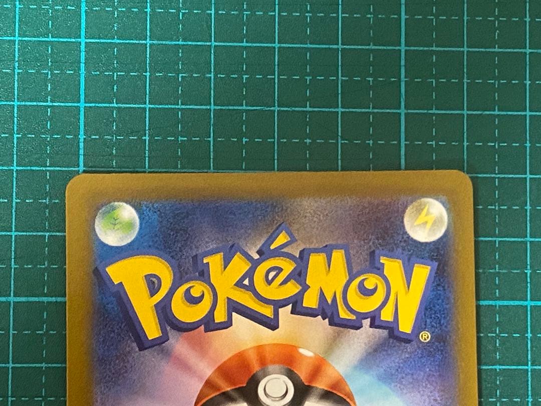 ポケモンカード ポケカ メガブレイブ リーリエの決心 sr