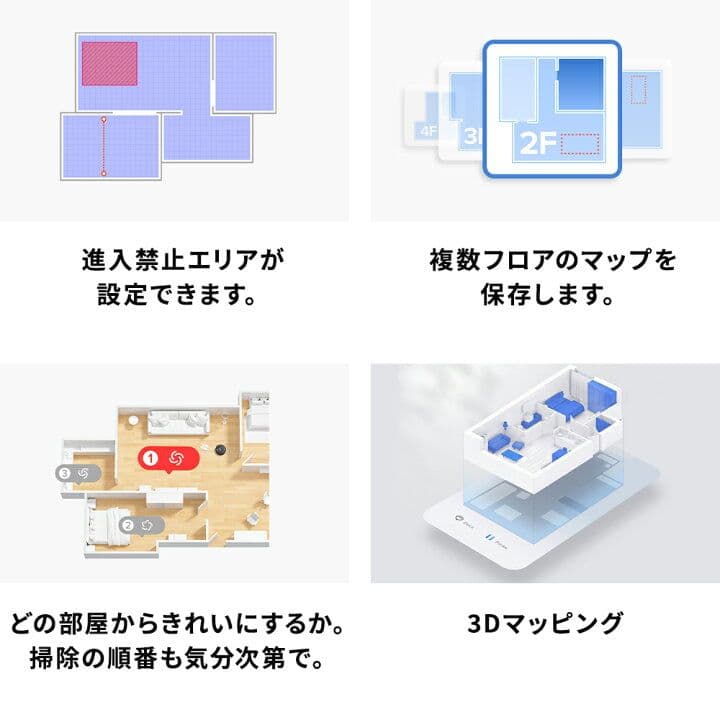 roborock Q5 Pro+ 新品、未使用　お掃除ロボット 水拭き機能あり