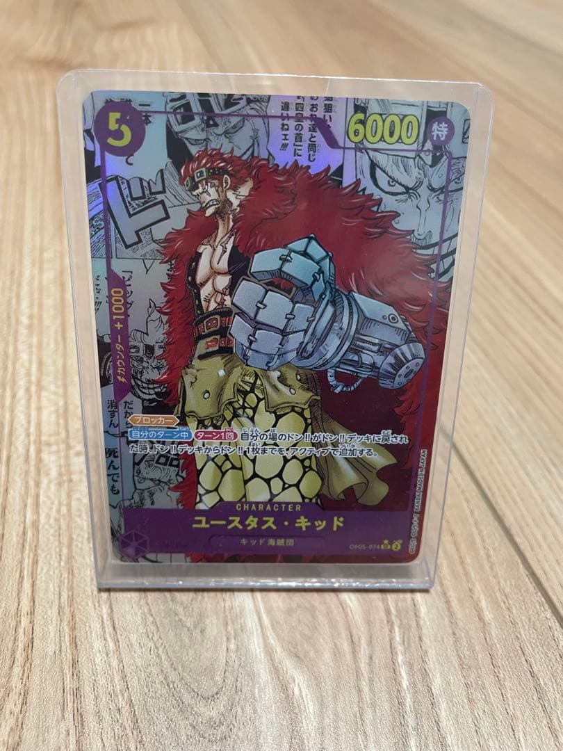 【セット売り】ニカ、エース、ロー、キッド コミパラ　観賞用　展示用