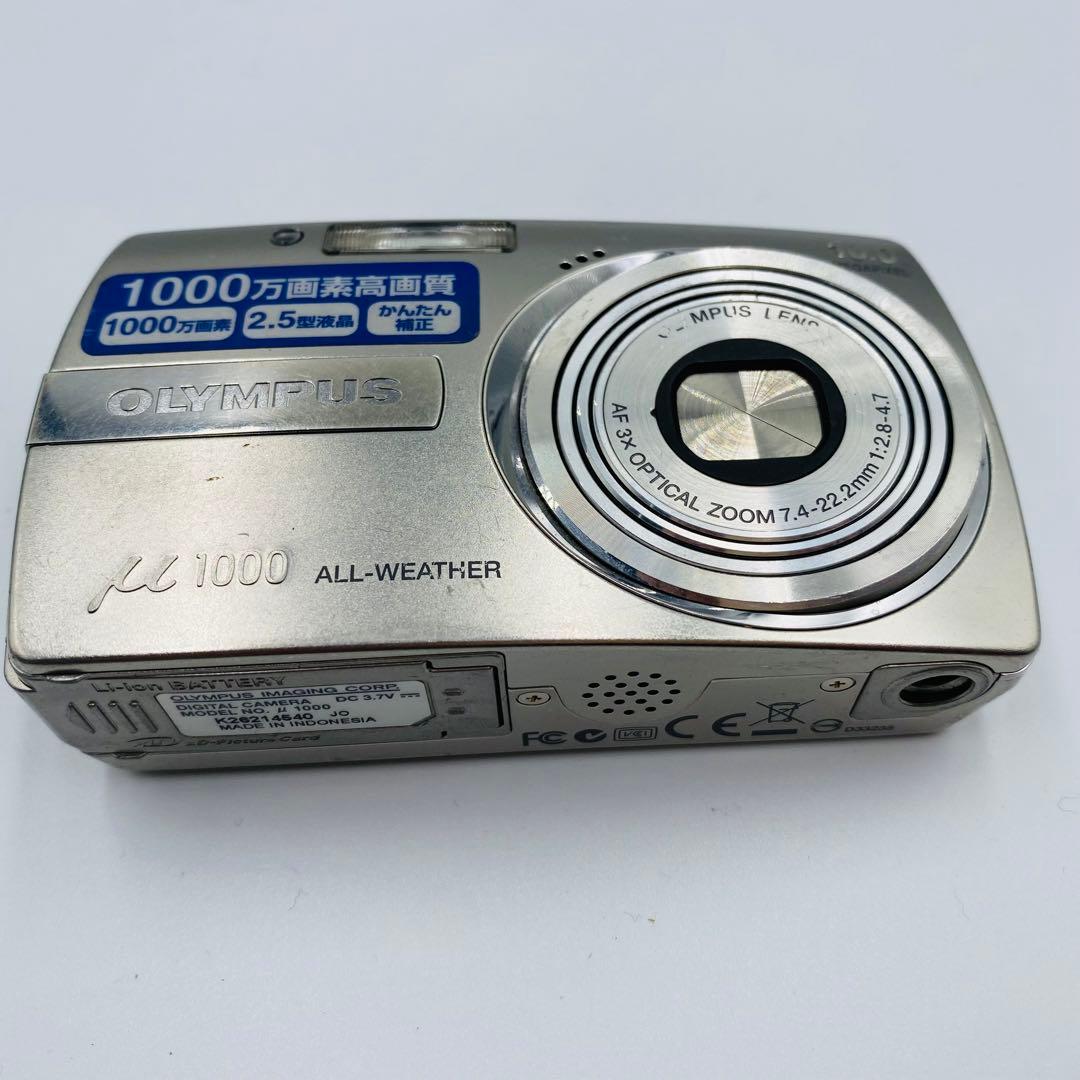 動作確認済 OLYMPUS μ1000 デジタルカメラ