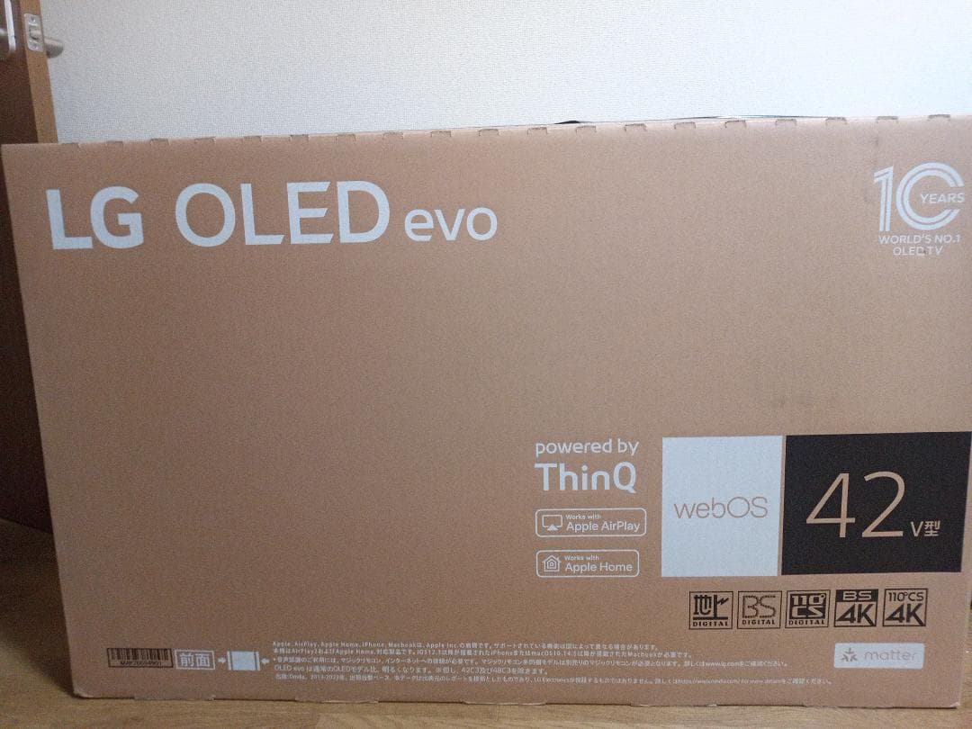 【新品】LGエレクトロニクス OLED42C3PJA　42V型 有機ELパネル