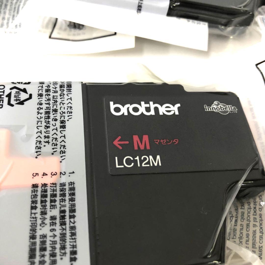 brother ブラザー　純正インク LC12 まとめて