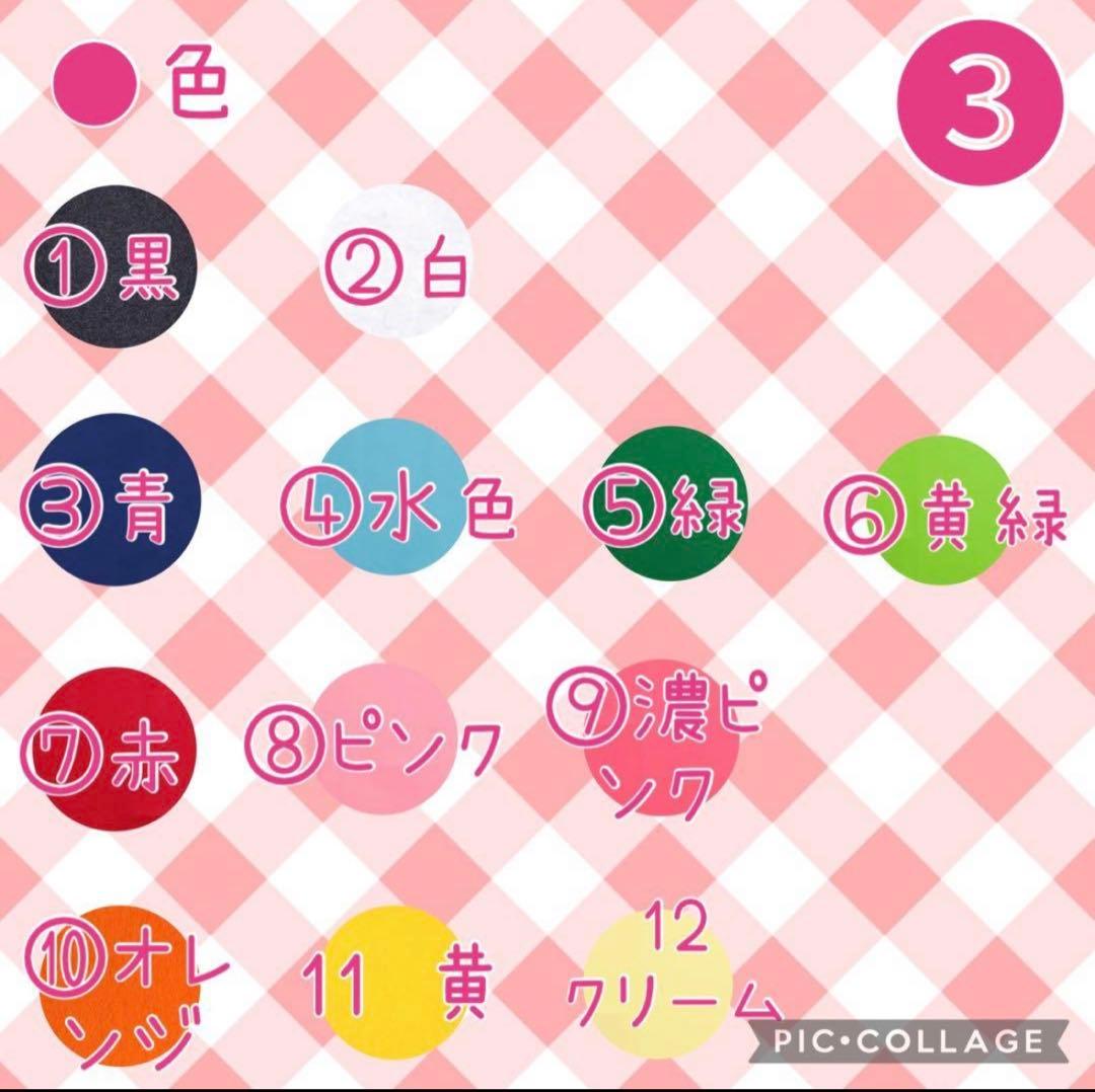 アルファベット　ハンドメイド　フェルト　ネームタグ　名前ワッペン　入園準備