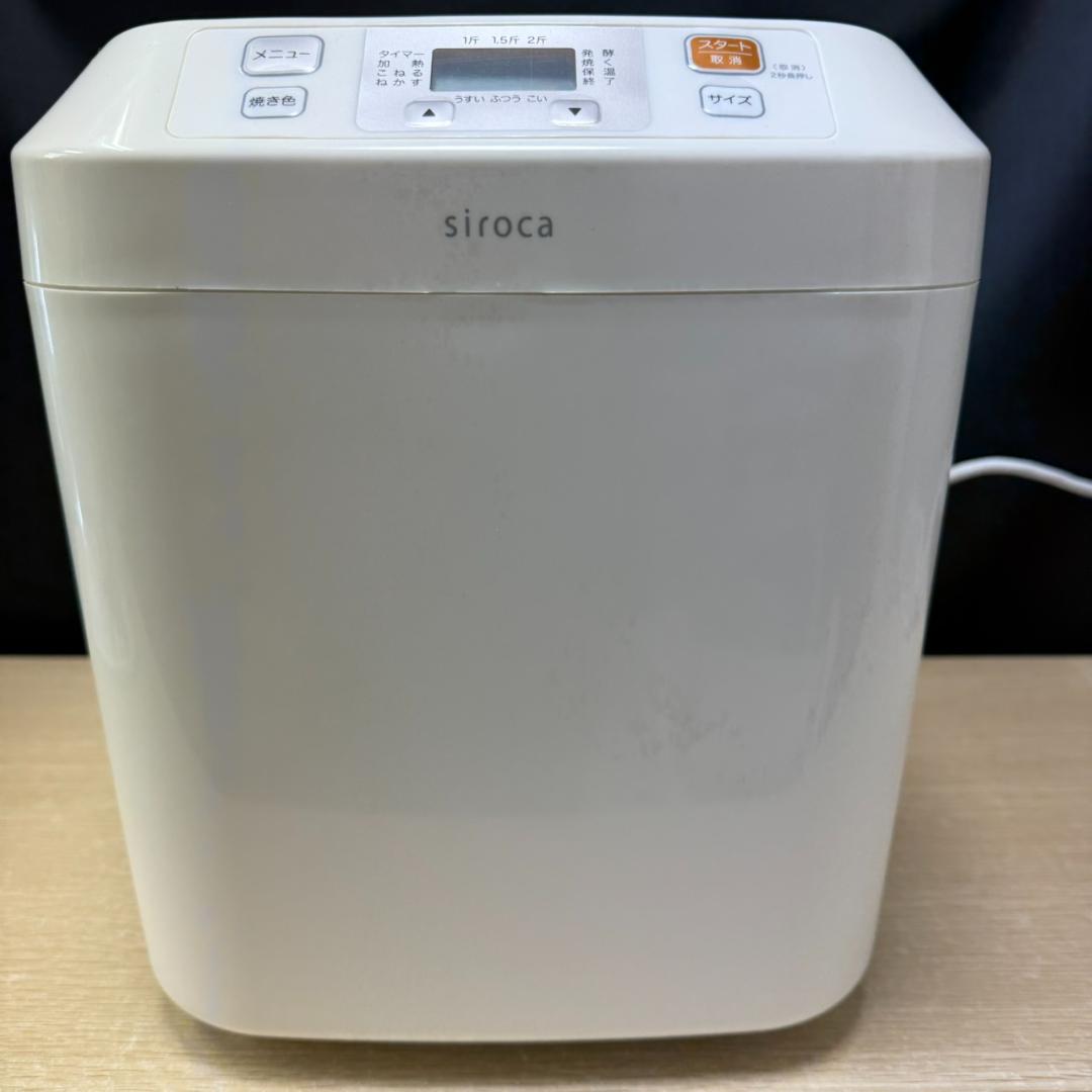 ★siroca　オークセール　ホームベーカリー　SHB-122