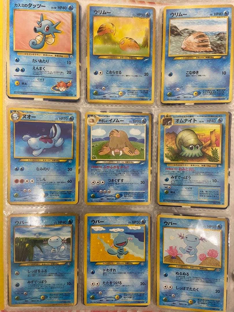 ポケモンカード　旧裏　まとめ売り　水ポケモン　ノーマル105枚