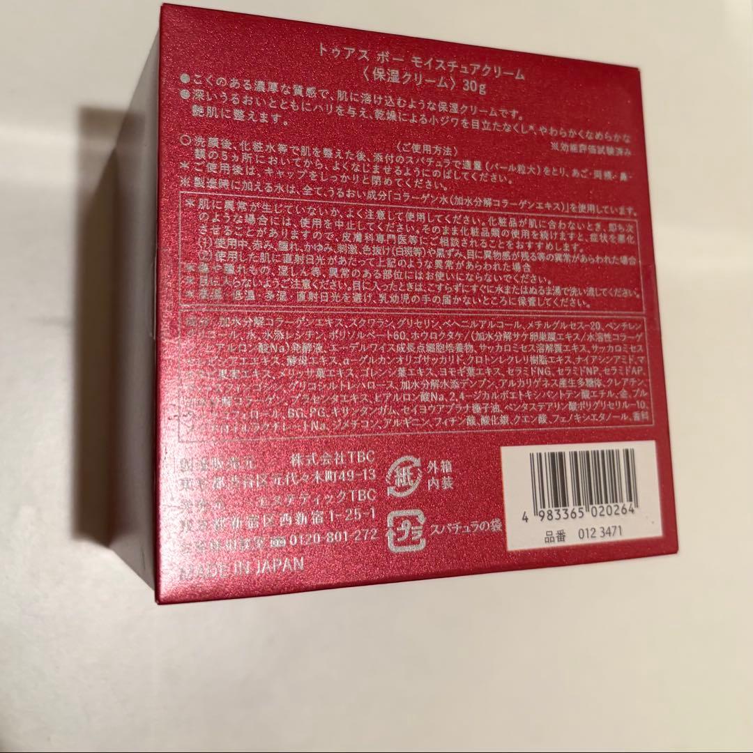 TBC トゥアスボー モイスチュアクリーム_30g[定価より20200円お得]