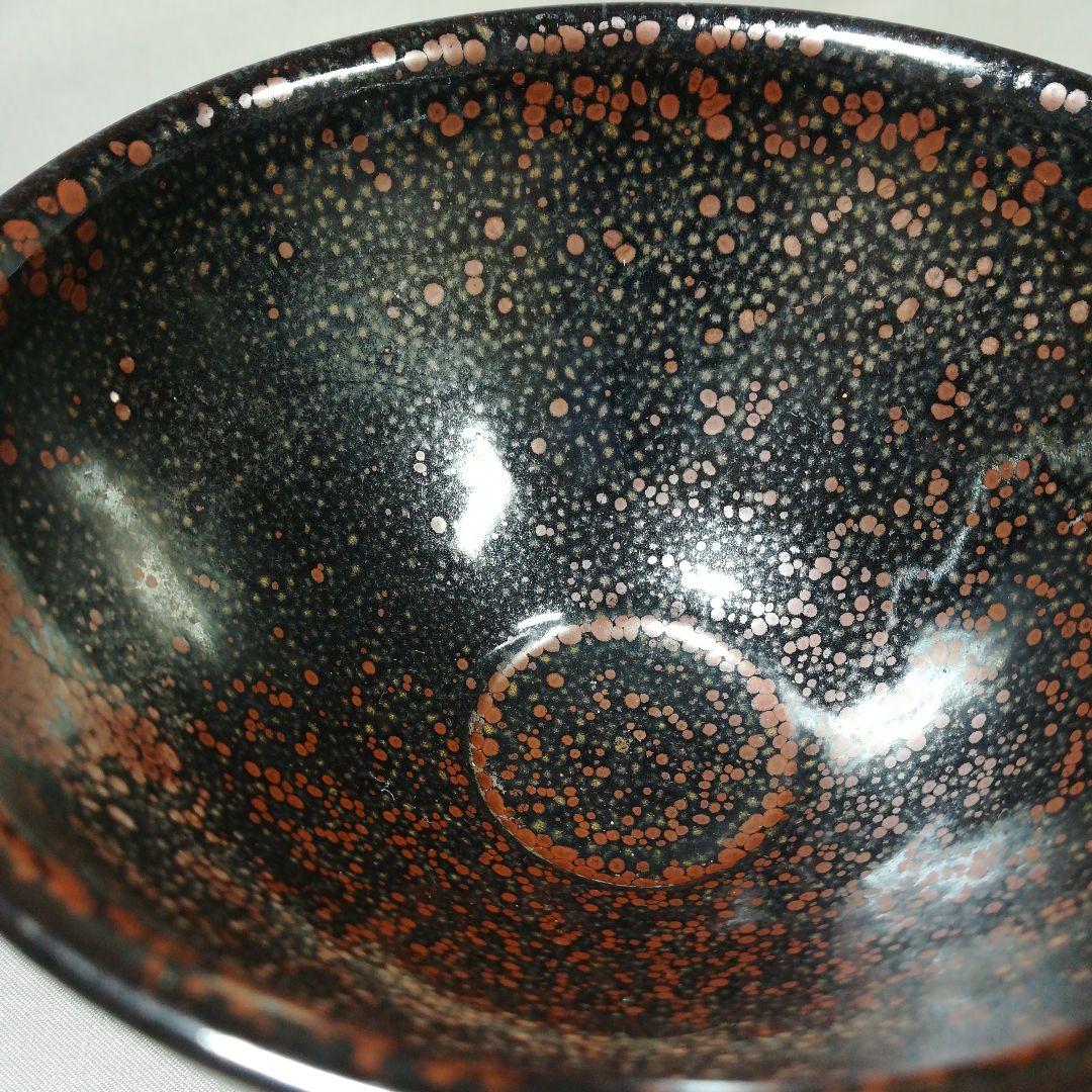 加藤孝爾　紅瓷天目茶碗　共箱　茶道具