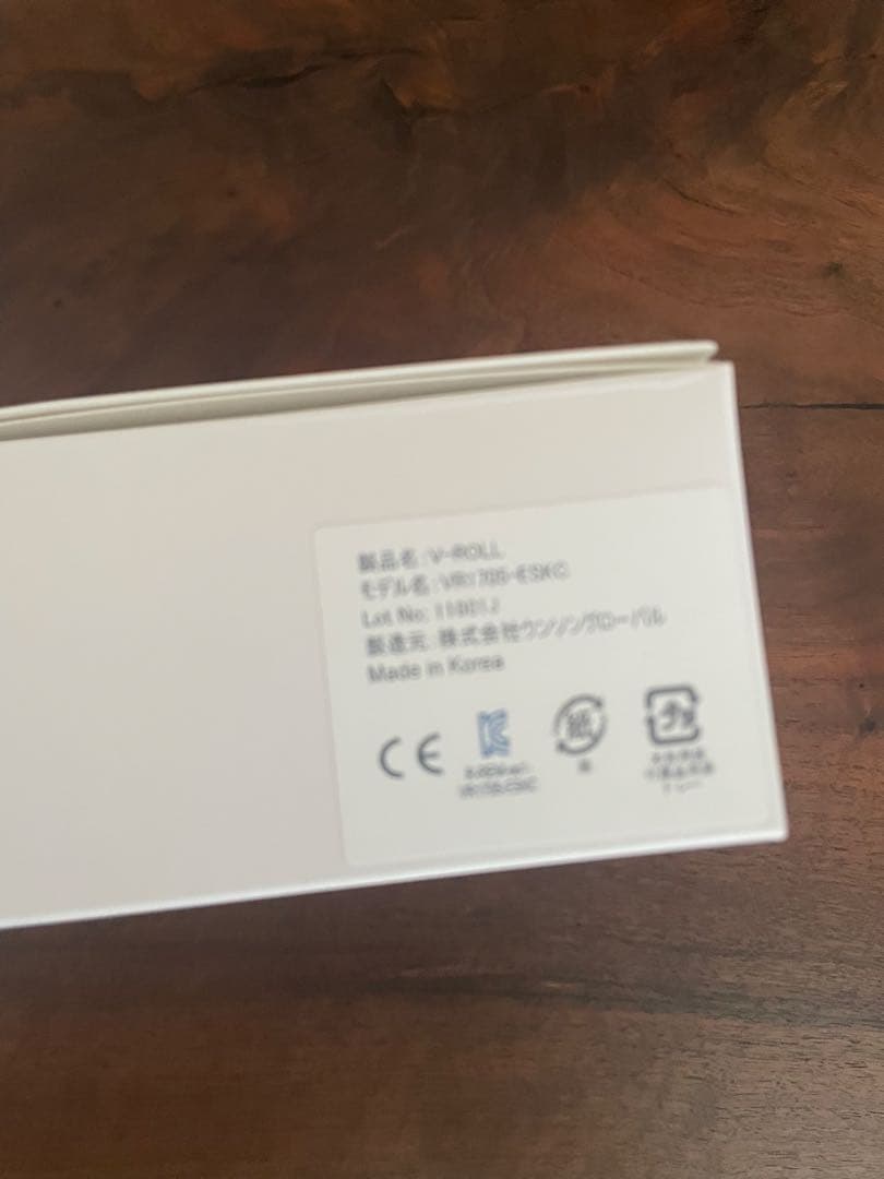 V-ROLL EMS美顔器 新品未使用品　伊藤超短波