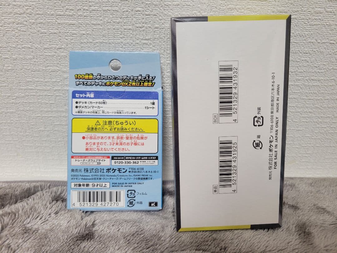 ポケモンカードゲーム MEGAドリームEX ハイクラスパックBOX ＋おまけ付き