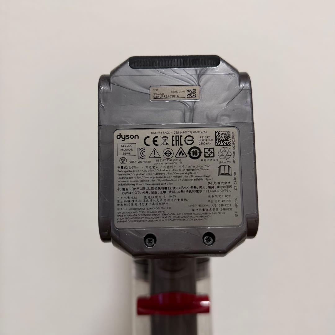 dyson SV21 Micro スティッククリーナー本体