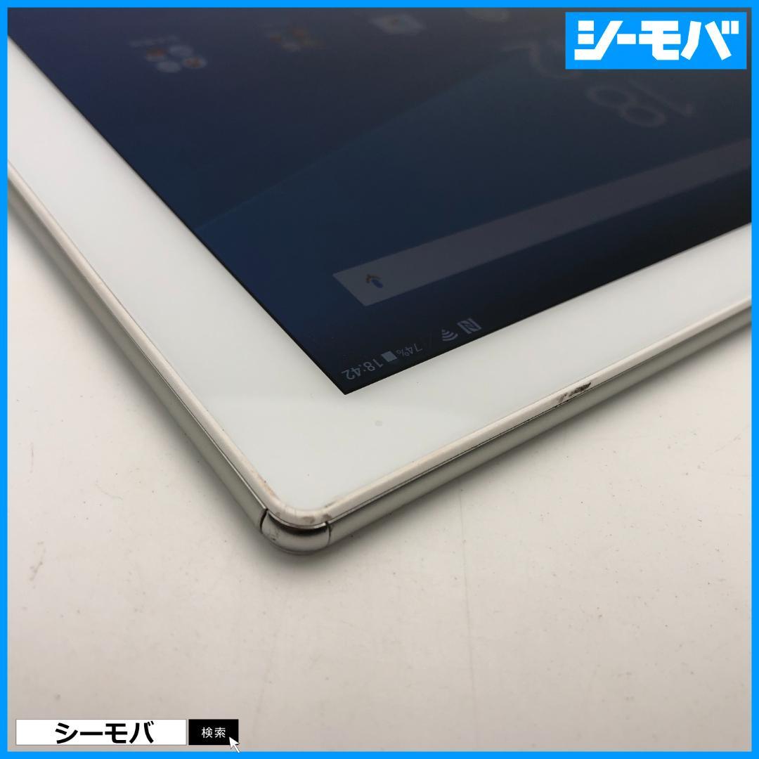 M5028 SIMフリーXperia Z4 Tablet SOT31白中古訳あり