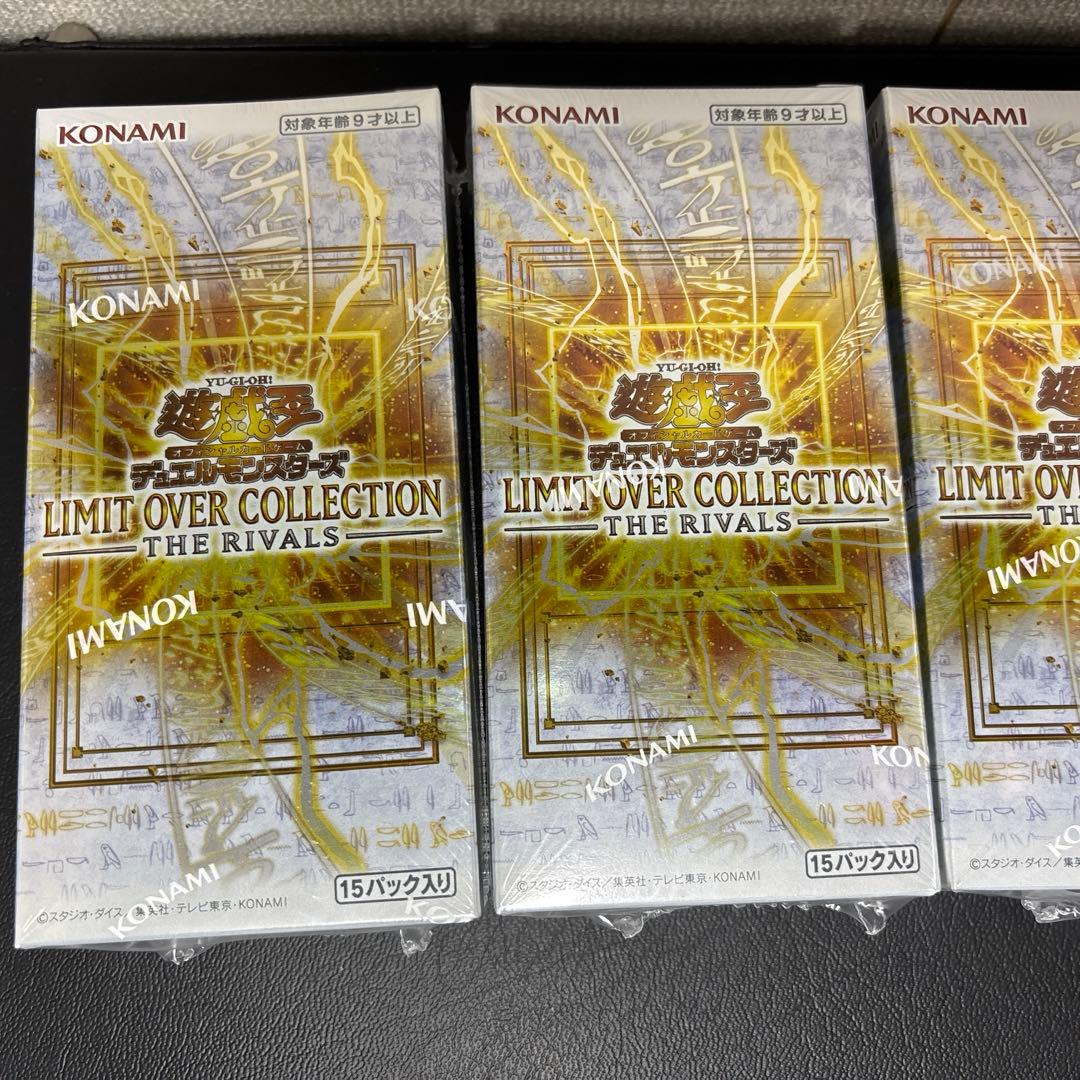 遊戯王 リミットオーバーコレクション ライバルズ 4BOX【シュリンク付き】