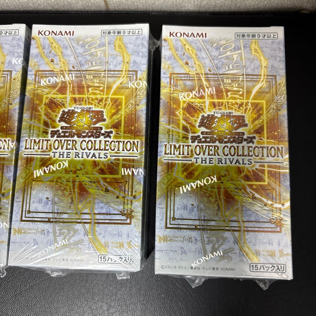 遊戯王 リミットオーバーコレクション ライバルズ 4BOX【シュリンク付き】