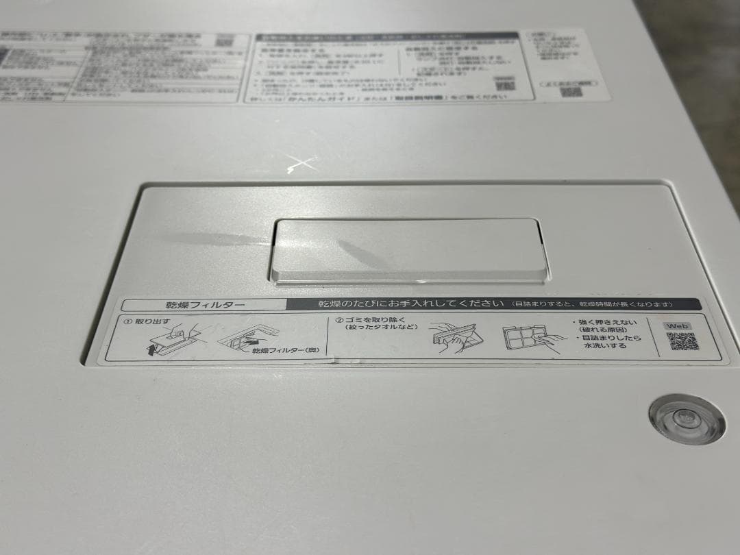 パナソニック■ドラム洗濯乾燥機　NA-LX127AL　12/6kg　2022年製