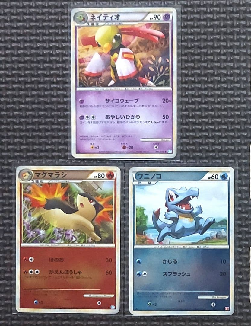 良品　LEGENDシリーズ　ホロ・ミラーまとめ