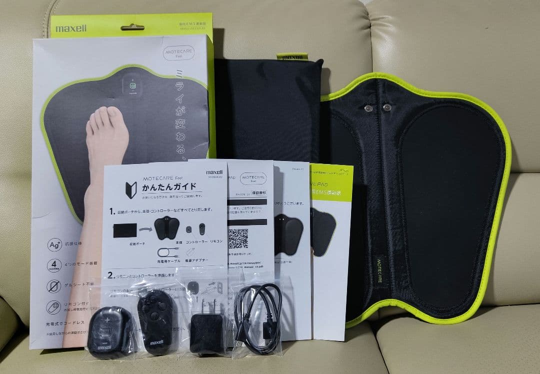 新品同様‼️　マクセル　脚用運動器　MXES-F230LBK