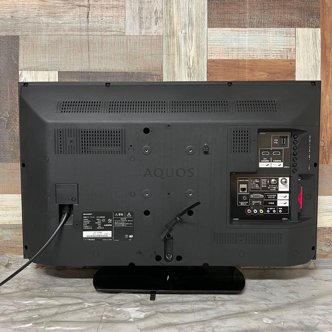 全国送料込❣️シャープ32型液晶テレビWチューナー 色鮮やかなクリアな映像