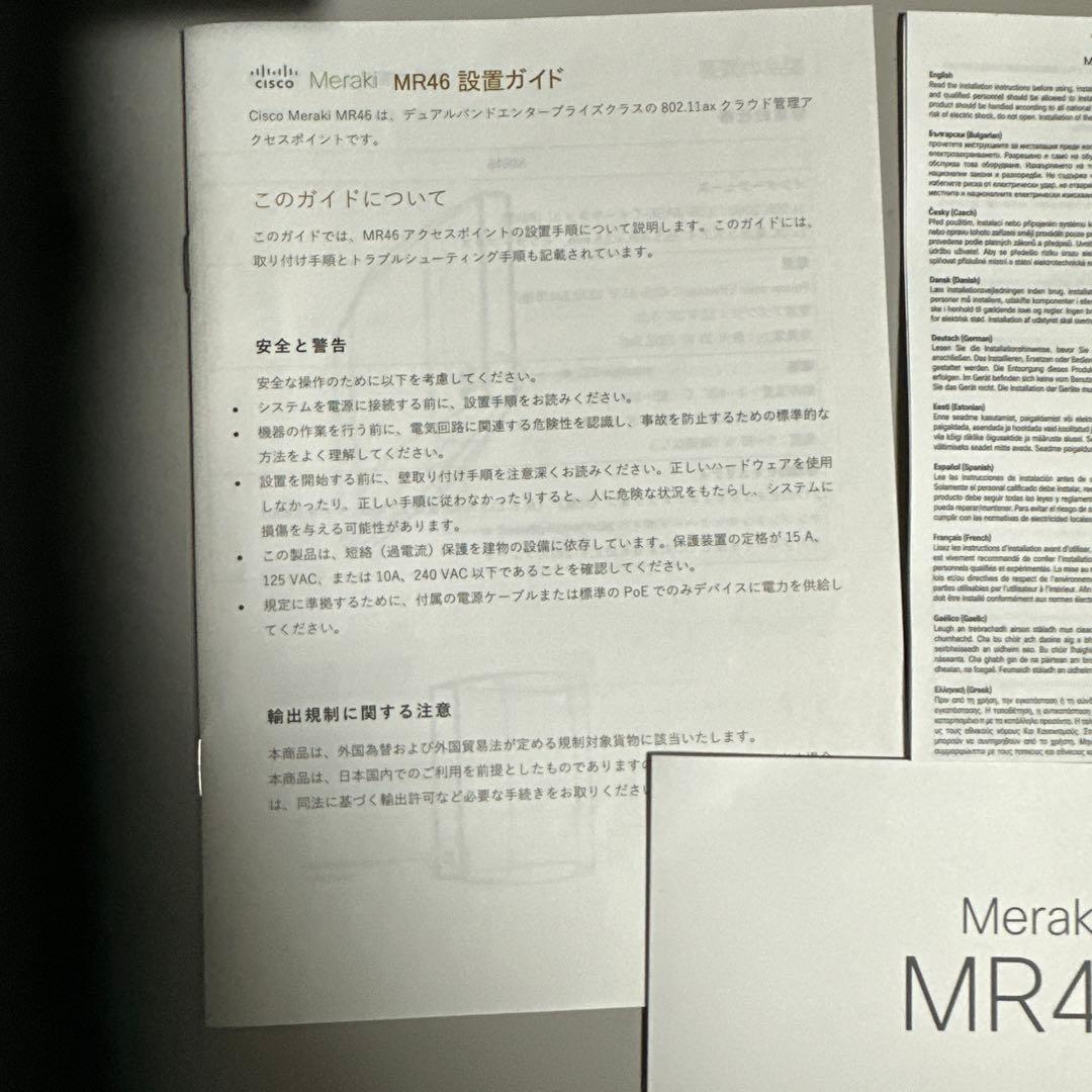 Cisco Meraki MR46 無線LANルーター