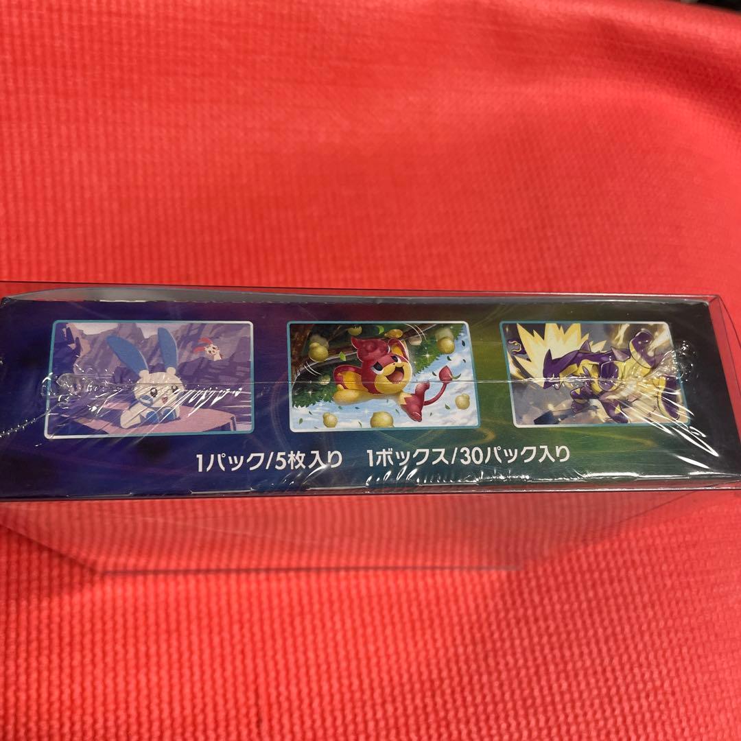 蒼空ストリーム 未開封シュリンク付きBOX