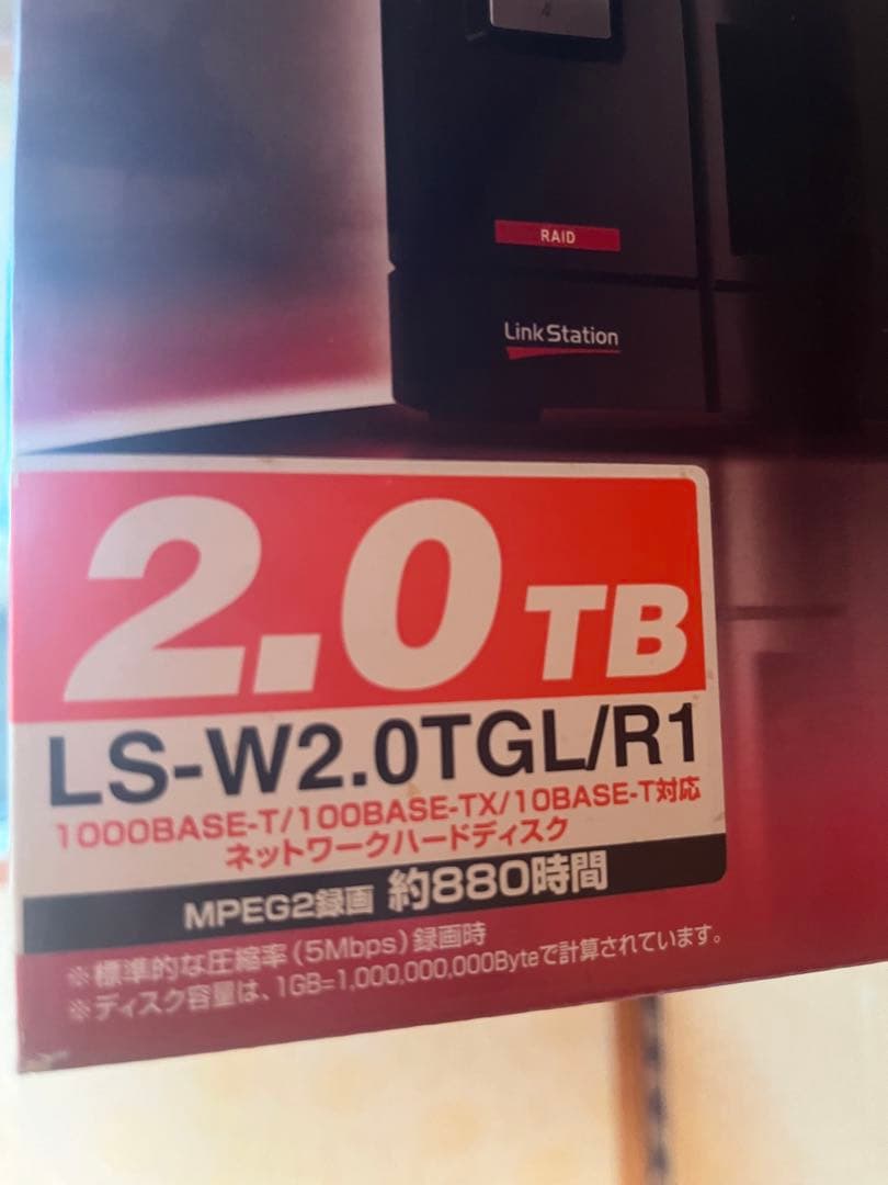 BUFFALO ハードディスク2TB 新品未開封