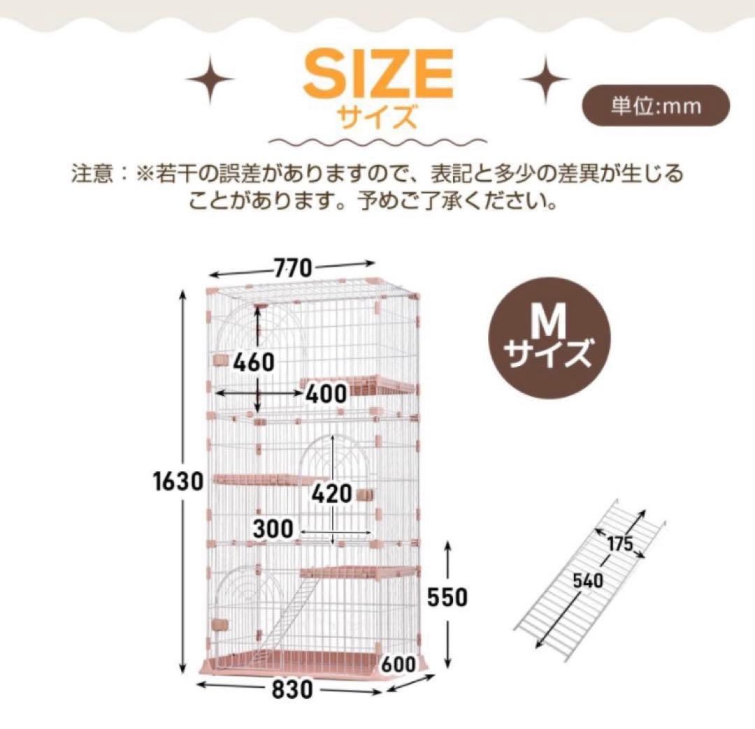 キャットケージ　猫用品　グリーン　高さ163cm