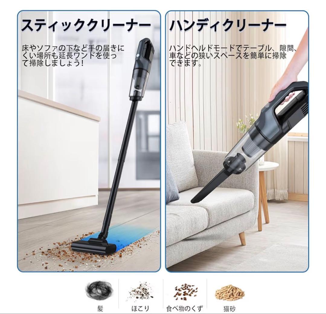 ☘ 強力吸引 23000Pa コードレス掃除機 ハンディ＆スティック 5WAY
