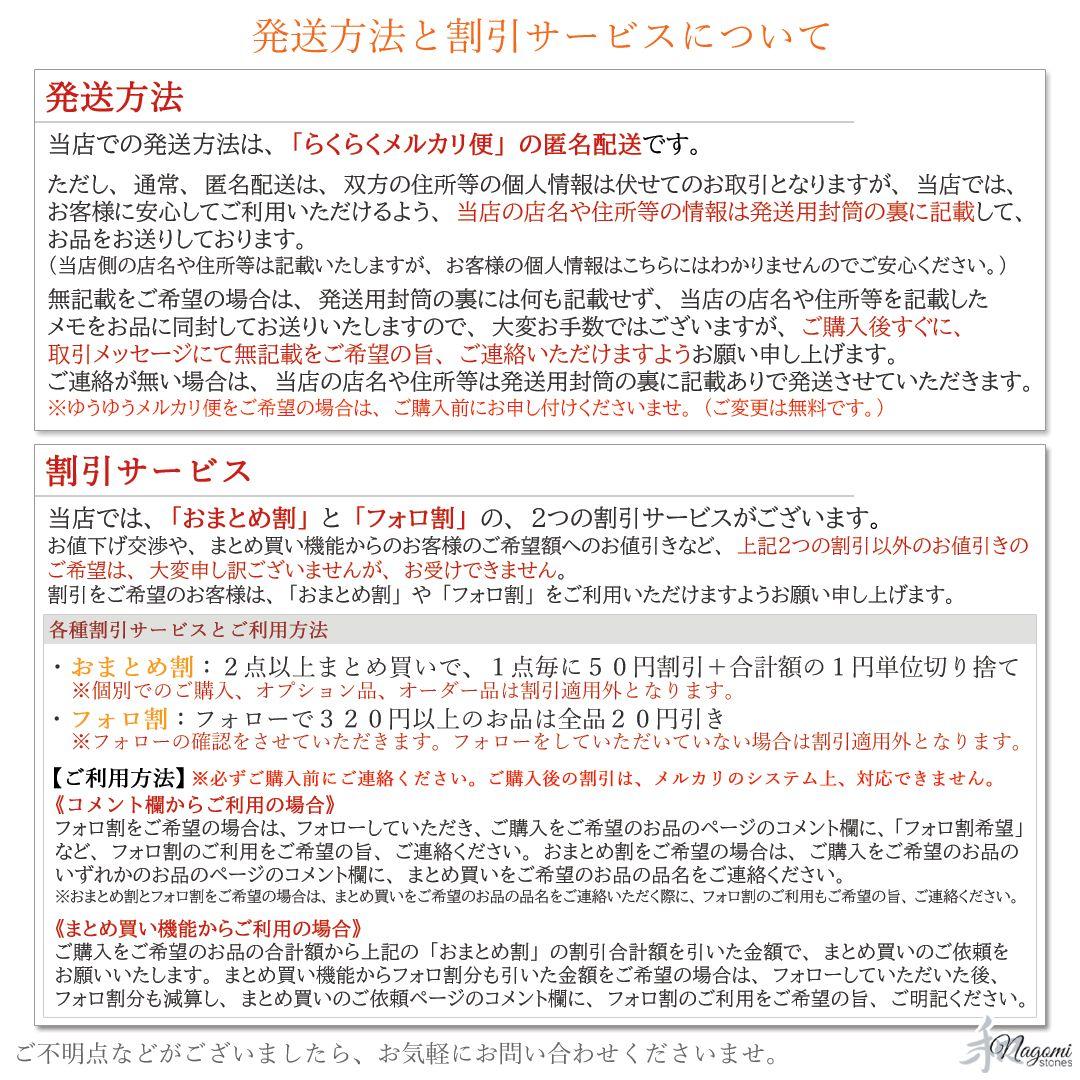 オルゴナイト｜幸運等｜ラピスラズリ×ローディザイト×クリソコラ×ギベオンなど隕石