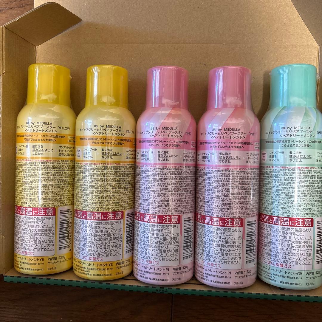 新品未開封　MEDULLA 88 トリートメント 5本セット
