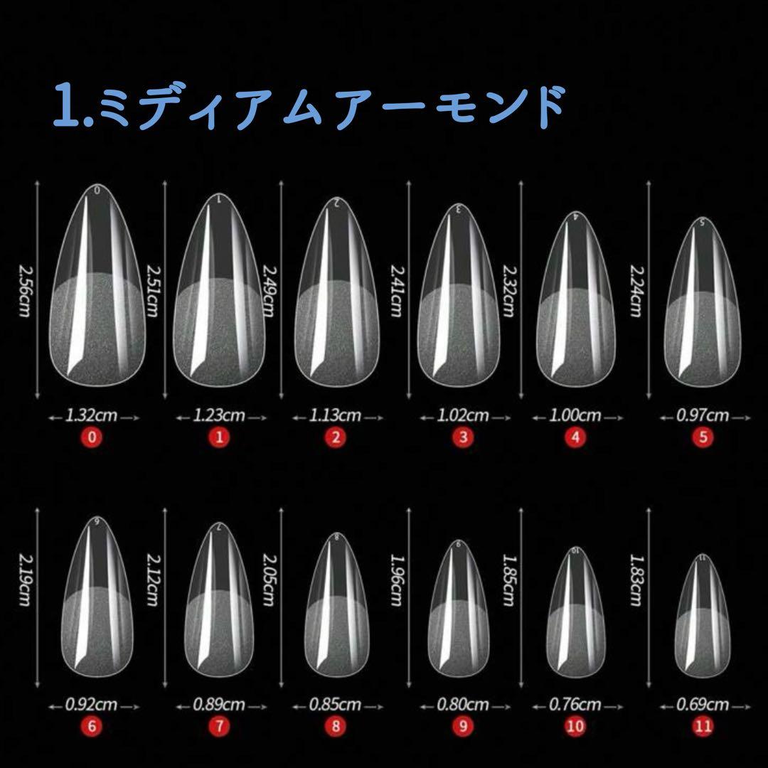 ✦⋆【ふみまろ 】⋆ ✦計測用ネイルチップ