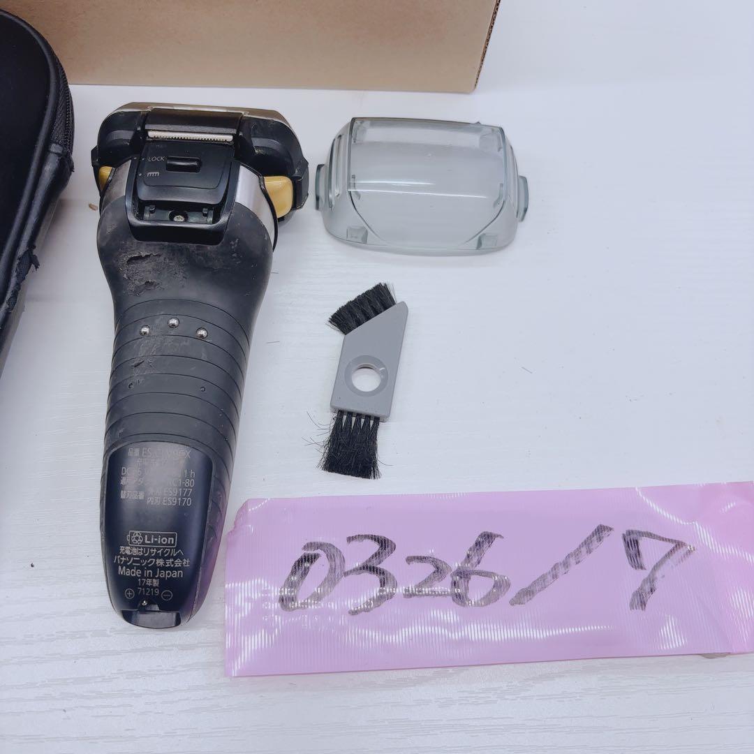 ラムダッシュ 5枚刃 ES-LV9V パナソニック 電気シェーバー 髭剃り
