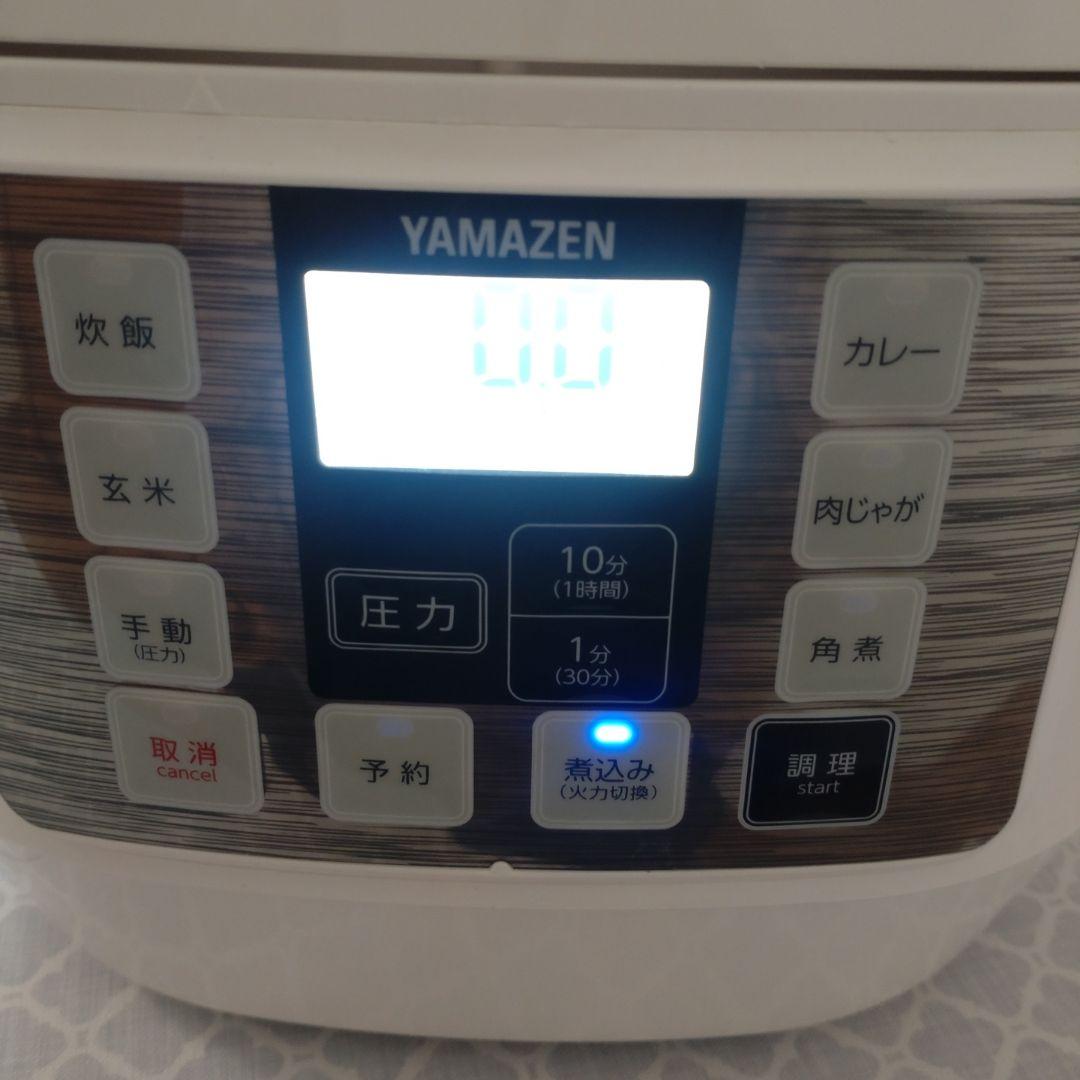 [山善] 電気圧力鍋 マイコン式 2.5L圧力5段切替 EPCA-250M(W)