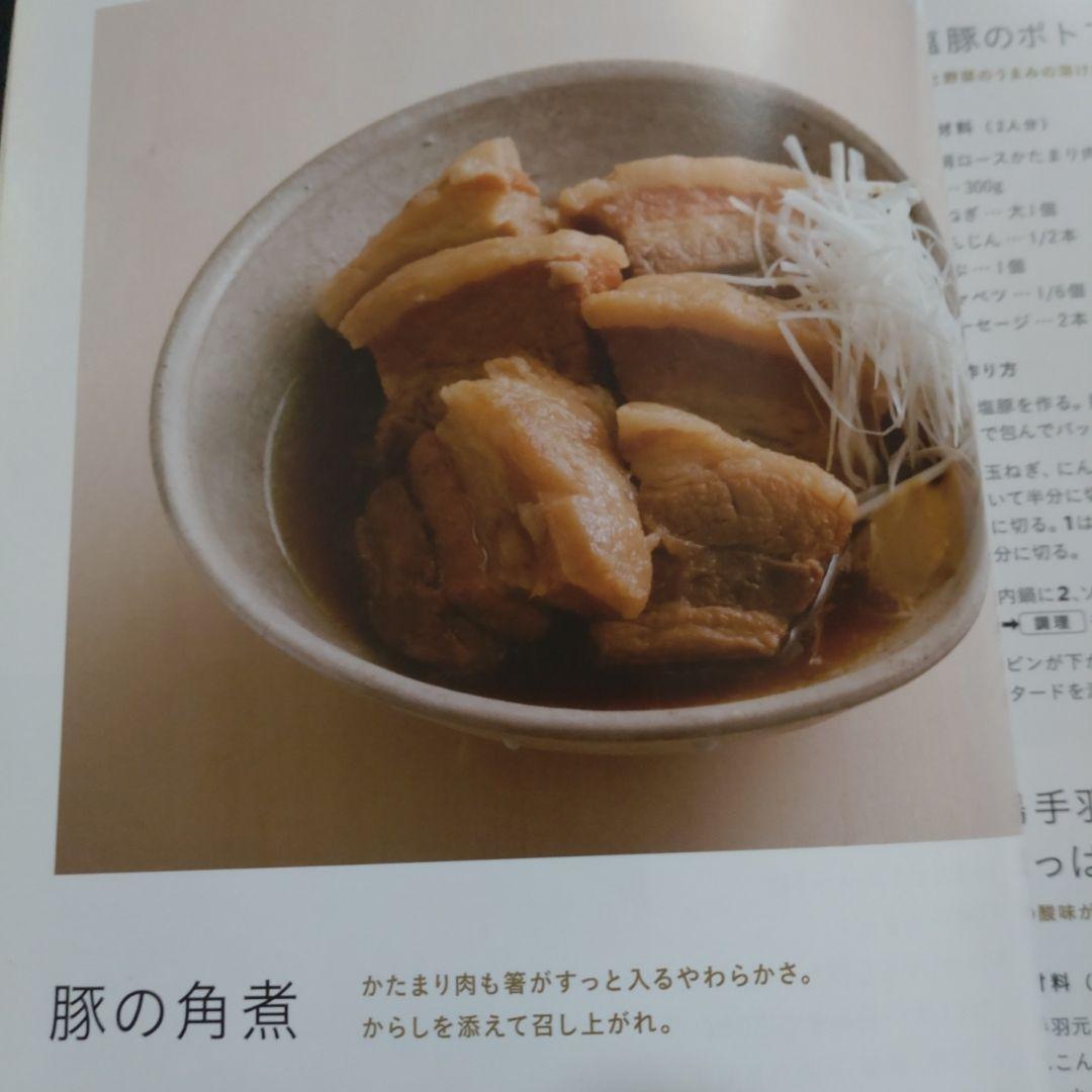 [山善] 電気圧力鍋 マイコン式 2.5L圧力5段切替 EPCA-250M(W)