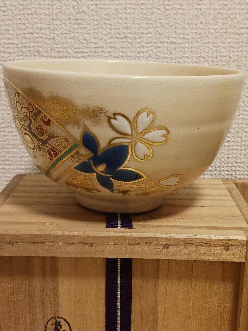 真葛香斎 花扇 茶碗 共箱 十水五石 茶道具 眞葛香斎 宮川香斎