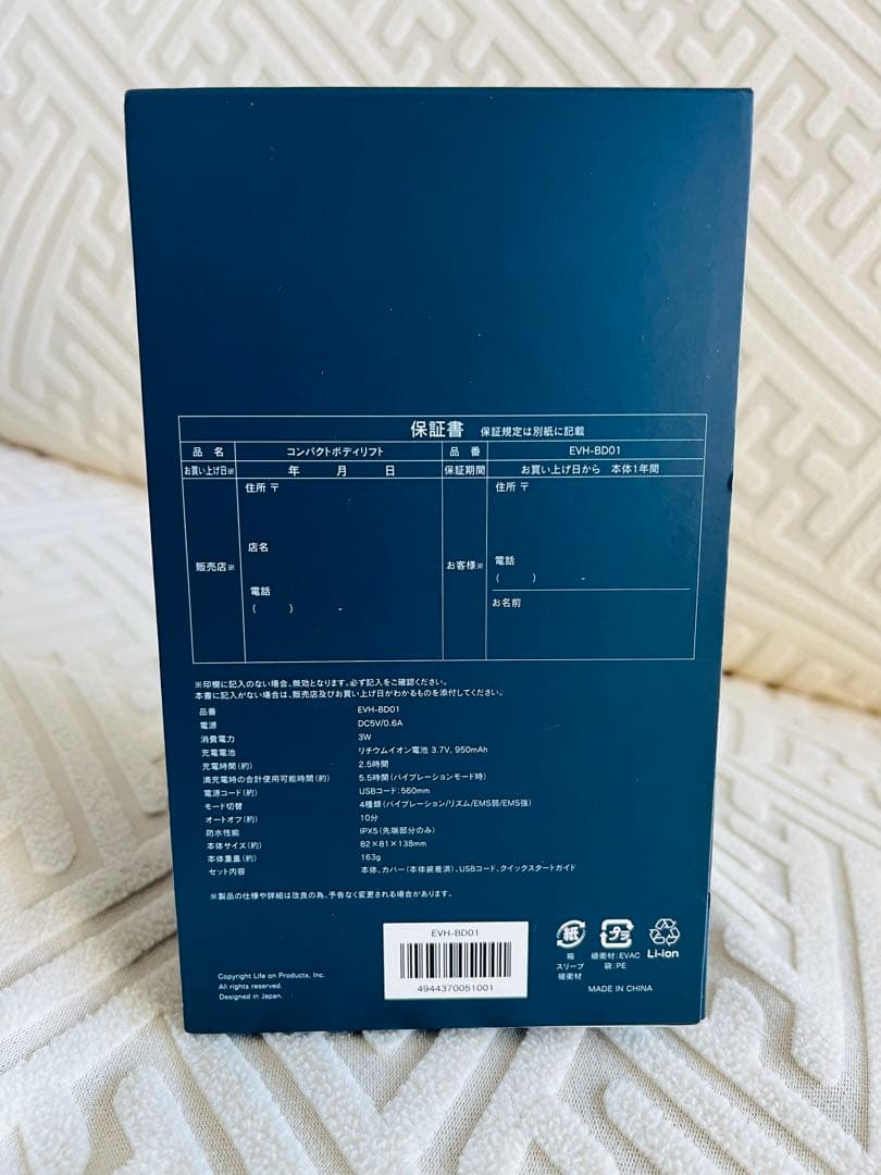 新品　ハイブリッドフェイシャルスチーマーセット