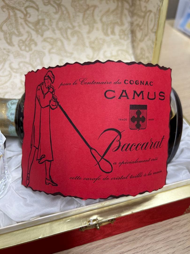 古酒　新品未開封CAMUS コニャック バカラ　デカンタ型　入手困難