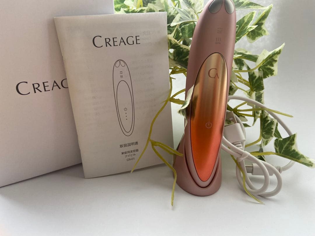 CREAGE クリアージュ アイリフト　CR-01P