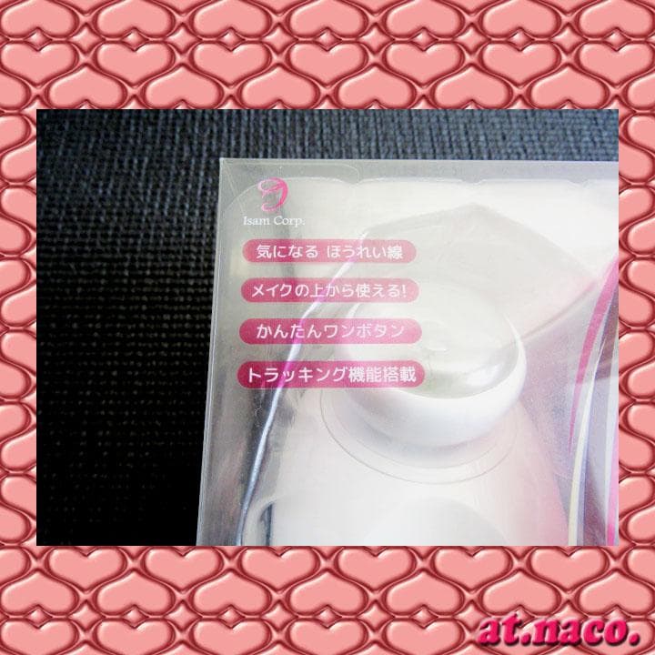 LED光エステ美顔マスク／エッグスキン 高周波ウェーブ美顔器