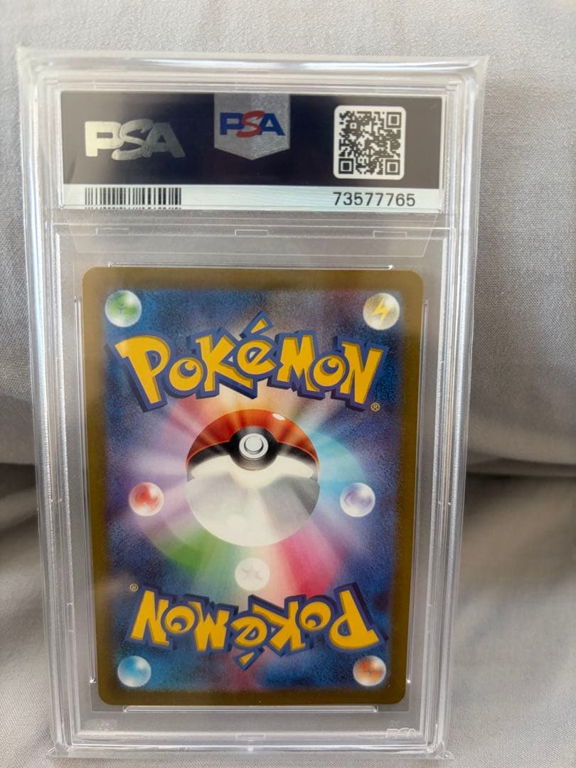 【PSA10】2023 POKEMON ミモザ SR