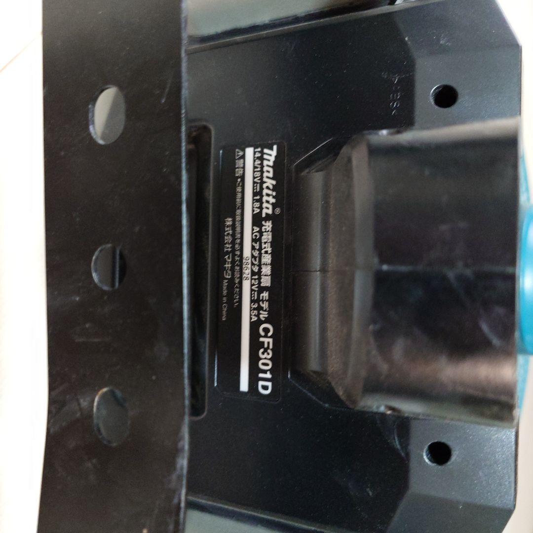 Makita CF301D 卓上扇風機 ACアダプター付き
