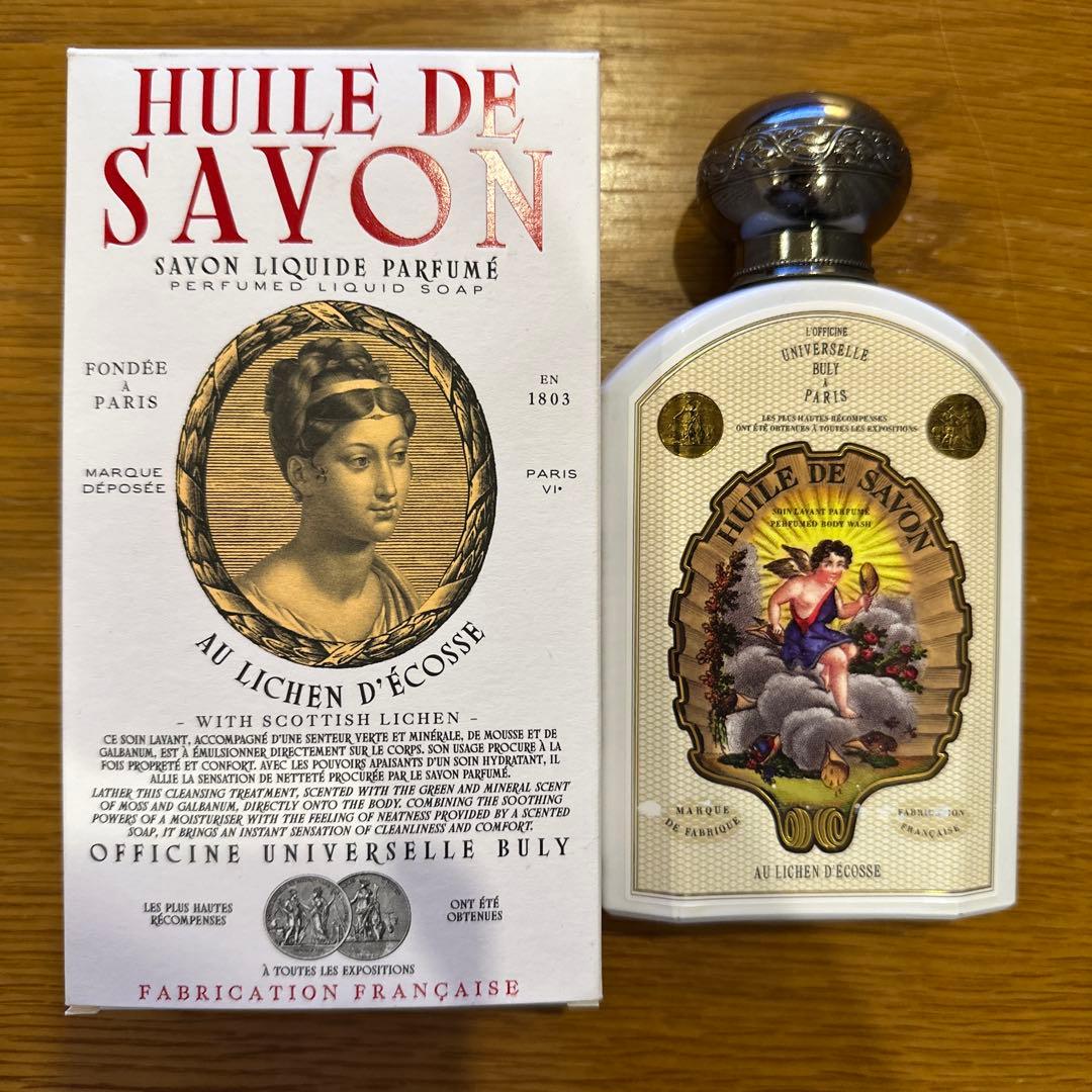 Buly ユイル・ドゥ・サヴォン 190ml 新品未使用