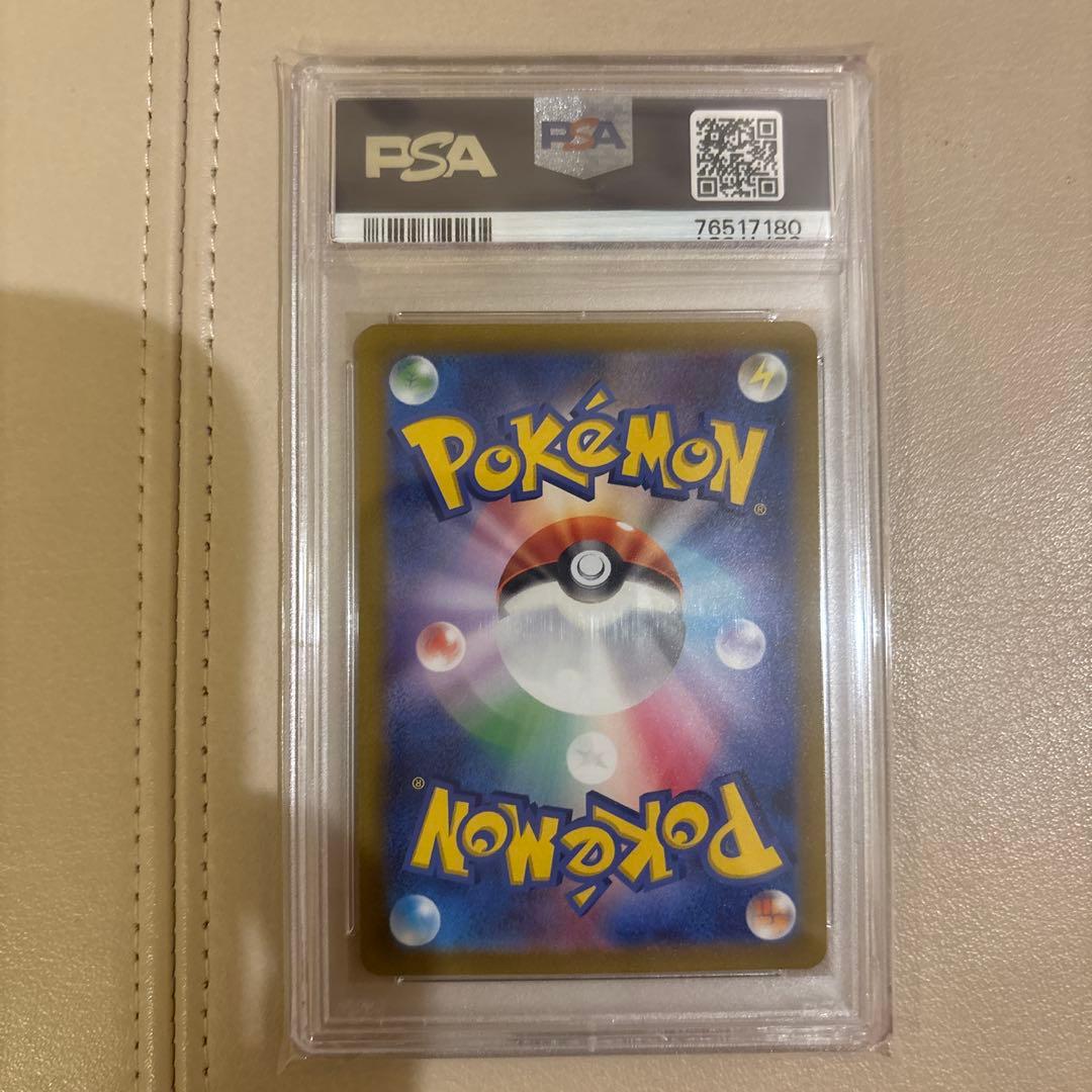 【PSA10】ヒスイゾロアークVSTAR SAR